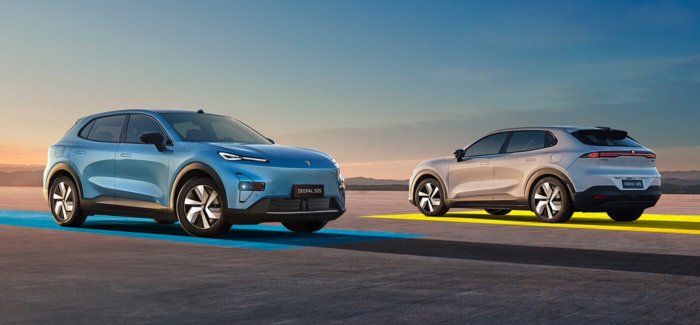 Changan odkrywa karty