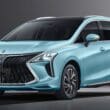 Forthing 4 PHEV